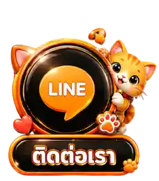ติดต่อเรา11