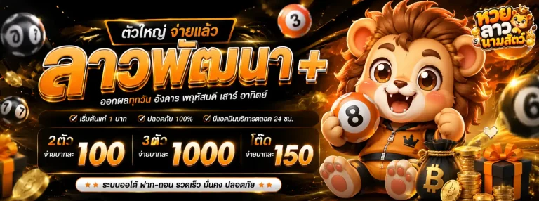 สล็อตแตกดี