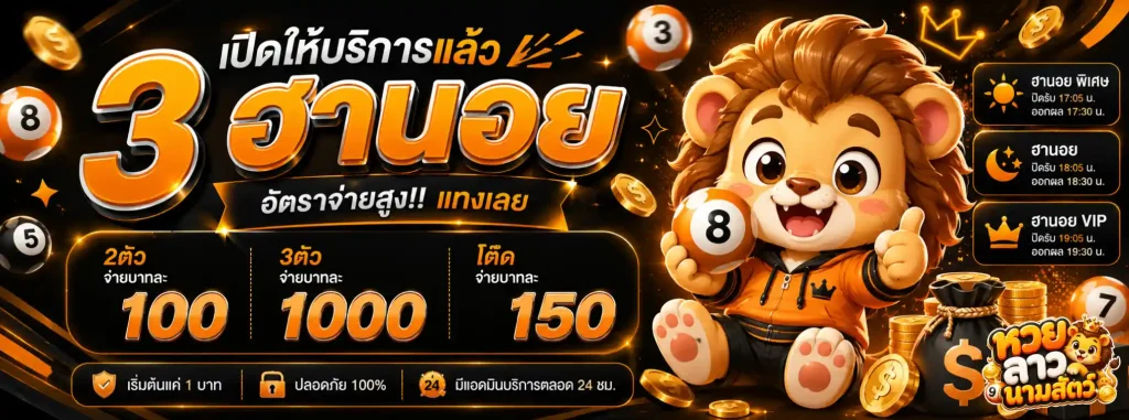 แตกดีสล็อต